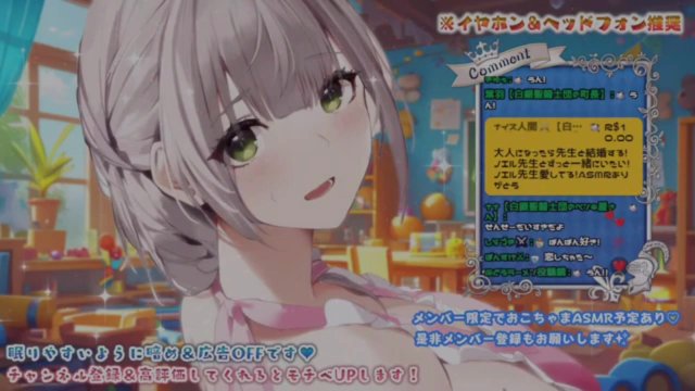 Noel Shirogane SEXY VOICE..