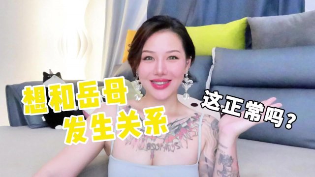 【喷泉乔老师】想和..