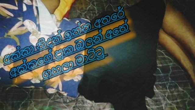 Srilanka sex fun step aunty 