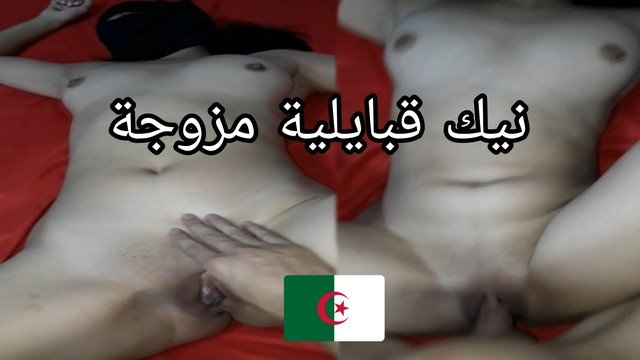 arab married