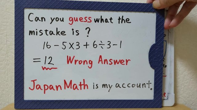 Can you guess what the..