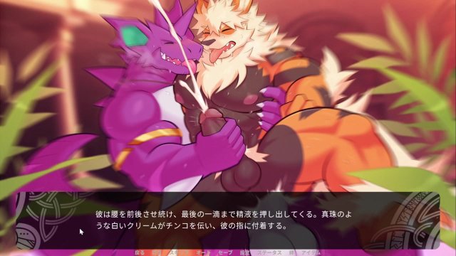 Two people in lust after a..